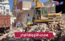 بالفيديو.. الجرافات تمحو أثر درب التازي العتيق بالبيضاء