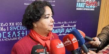 أخرباش: استدامة نجاعة التصدي للتضليل الإعلامي تتطلب تحركا عموميا منسقا -فيديو