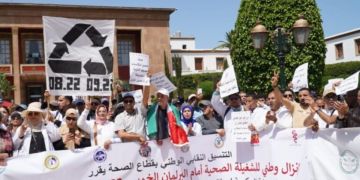 احتجاجات أسبوعية تشل قطاع الصحة بالمغرب يتبعها إضراب وطني