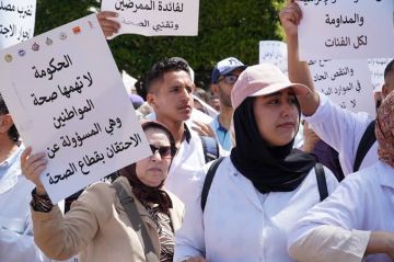 إضراب وطني واحتجاجات.. قطاع الصحة بالمغرب على صفيح ساخن إضراب وطني واحتجاجات.. قطاع الصحة بالمغرب على صفيح ساخن