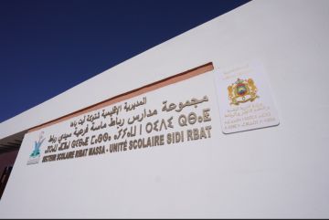 افتتاح مدرسة سيدي رباط بعد إعادة تأهيل شاملة بتمويل مشترك يفوق 3 ملايين درهم افتتاح مدرسة سيدي رباط بعد إعادة تأهيل شاملة بتمويل مشترك يفوق 3 ملايين درهم