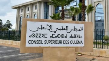 تتويج المجلس العلمي الأعلى بـ جائزة الإمارات العالمية للدراسات الإفتائية والاجتهاد الحضاري تتويج المجلس العلمي الأعلى بـ جائزة الإمارات العالمية للدراسات الإفتائية والاجتهاد الحضاري