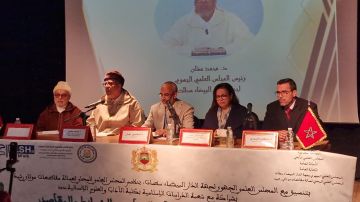 ندوة علمية بكلية الآداب بن مسيك تناقش فقه السيرة النبوية ورهانات الواقع المعاصر ندوة علمية بكلية الآداب بن مسيك تناقش فقه السيرة النبوية ورهانات الواقع المعاصر