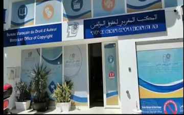 غرامة فيروز ترمي بالكرة النار في مرمى وزارة بنسعيد غرامة فيروز ترمي بالكرة النار في مرمى وزارة بنسعيد