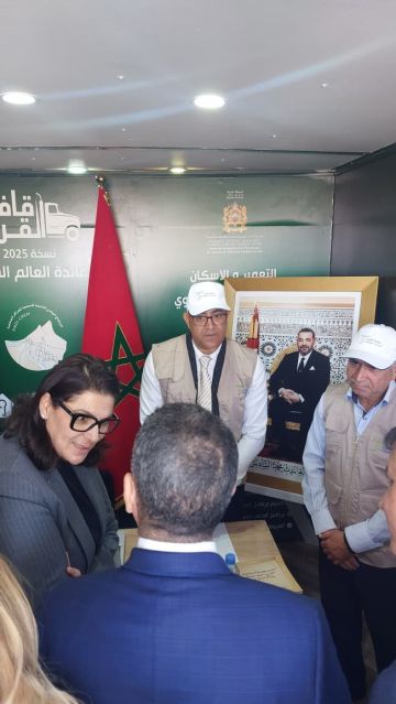 انطلاقة النسخة الثانية من قافلة القرب بالعالم القروي لتعزيز العدالة المجالية