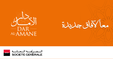 دار الأمان تتوج بلقب خدمة الزبناء لسنة 2026 للمرة الخامسة على التوالي