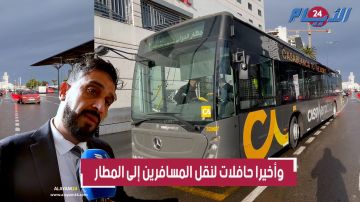 بـ 50 درهما.. إطلاق خط جديد يربط مطار محمد الخامس بوسط الدار البيضاء
