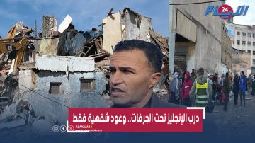 درب الإنجليز تحت جرافات السلطات.. وعود شفوية تترك المتضررين في المجهول درب الإنجليز تحت جرافات السلطات.. وعود شفوية تترك المتضررين في المجهول