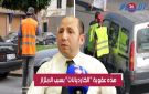  متحضيش طموبيلتي .. قانونيا كيف نحد من تجاوزات وبلطجة حراس السيارات؟