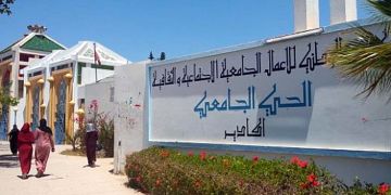 تقرير: غرف الأحياء الجامعية ضيقة وبدون أغطية والإقامة بها لا تحفظ كرامة الطلبة
