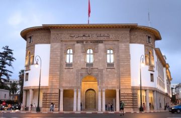 بنك المغرب يطلق بوابة إلكترونية للحصول على معلومات عن حسابات الأشخاص المتوفين
