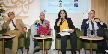 ورشة تفاعلية حول دور الحكامة القانونية في تجويد القانون وتعزيز فعاليته -فيديو