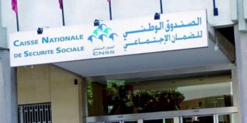 CNSS يوجه توصيات جديدة للمنخرطين بعد عملية الاختراق CNSS يوجه توصيات جديدة للمنخرطين بعد عملية الاختراق