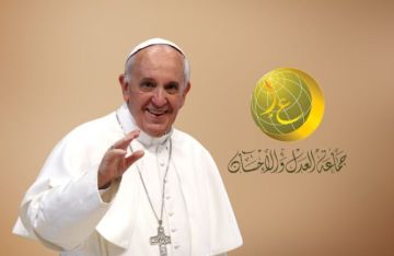 العدل والإحسان تعزي الكنيسة الكاثوليكية في وفاة البابا فرنسيس العدل والإحسان تعزي الكنيسة الكاثوليكية في وفاة البابا فرنسيس