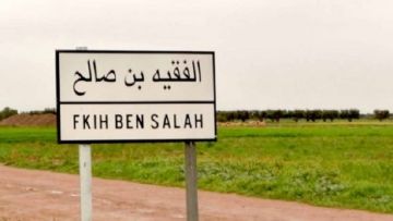 حقوقيون يدقون ناقوس الخطر بالفقيه بن صالح إثر فضيحة الأغذية الفاسدة وتزايد عدد المشردين