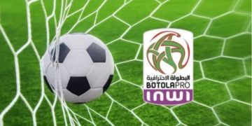 حسابات النزول تتغير بعد إجراء الجولة 28