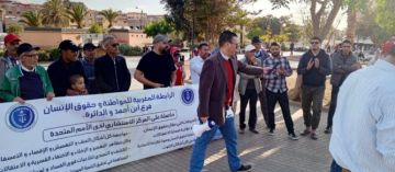 وقفة احتجاجية بـابن أحمد تندد بحملات التشويه والتنمر الإلكتروني