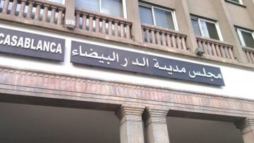 عقار استراتيجي يفجر التوتر بين الوالي امهيدية ومنتخبي سيدي بليوط عقار استراتيجي يفجر التوتر بين الوالي امهيدية ومنتخبي سيدي بليوط