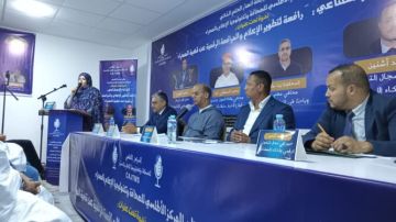 نداء العيون يدعو لإطلاق أول مختبر ذكاء اصطناعي لنصرة قضية الصحراء المغربية نداء العيون يدعو لإطلاق أول مختبر ذكاء اصطناعي لنصرة قضية الصحراء المغربية