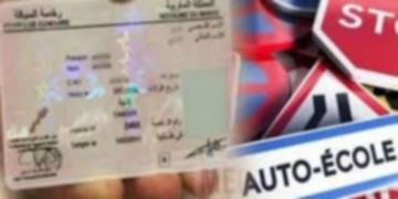 بعد جدل كثرة الرسوب في امتحان رخصة السياقة.. مسؤول مهني يوضح -فيديو