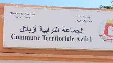 نقابة بأزيلال تندد بإعفاء رئيس مصلحة وتصف القرار بـالتعسفي