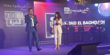 أفريقيا تعلن عن النسخة الـ3 من برنامج 1000 فكرة وتحتفي بـ650 مقاولة شابة -فيديو