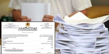 صيغة جديدة لشهادات الباك.. الاستغناء عن التوقيع اليدوي وخدمات رقمية لتأمين المعطيات