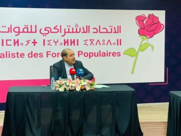 الاتحاد الاشتراكي: المقاربات المتطرفة أوصلت القضية الفلسطينية إلى أسوأ مراحلها الاتحاد الاشتراكي: المقاربات المتطرفة أوصلت القضية الفلسطينية إلى أسوأ مراحلها