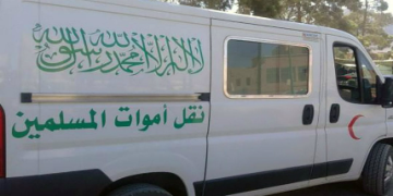 فاجعة في ثاني أيام العيد.. مصرع عشريني غرقا داخل مسبح في بني ملال