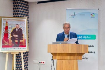 هيئة النزاهة: مكافحة الفساد لن تنجح بدون مشاركة المواطن هيئة النزاهة: مكافحة الفساد لن تنجح بدون مشاركة المواطن