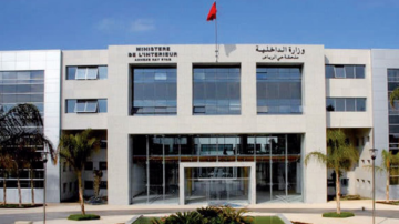 الجماعات الترابية بالمغرب .. هل تعرقل المركزية المالية التنمية المحلية المنشودة؟