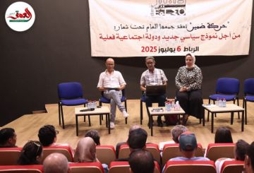 حركة ضمير تحذر من مخاطر المشهد السياسي وتدعو لإرساء نموذج سياسي جديد (فيديو) حركة ضمير تحذر من مخاطر المشهد السياسي وتدعو لإرساء نموذج سياسي جديد (فيديو)