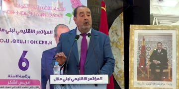 مصلحة الحزب تقرب إدريس لشكر من ولاية رابعة على رأس الاتحاد الاشتراكي مصلحة الحزب تقرب إدريس لشكر من ولاية رابعة على رأس الاتحاد الاشتراكي