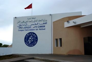 نتائج ماستر تضع كلية الحقوق بأيت ملول على صفيح ساخن نتائج ماستر تضع كلية الحقوق بأيت ملول على صفيح ساخن