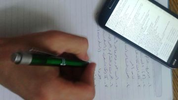 الغش الرقمي.. آفة منظمة تضرب مبدأ تكافؤ الفرص في مباريات المدارس العليا الغش الرقمي.. آفة منظمة تضرب مبدأ تكافؤ الفرص في مباريات المدارس العليا