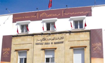 الأمانة العامة للحكومة تطلق صفقة تطوير أول بوابة إنترانت لتعزيز التعاون الداخلي