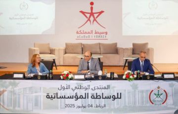 وسيط المملكة: الدفاع عن الحقوق يبدأ من شفافية الإدارة وكرامة المرتفق