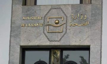 بـ12.2 مليار سنتيم.. المغرب يؤمن مخزونه الاستراتيجي من كواشف الأمراض والأوبئة بـ12.2 مليار سنتيم.. المغرب يؤمن مخزونه الاستراتيجي من كواشف الأمراض والأوبئة