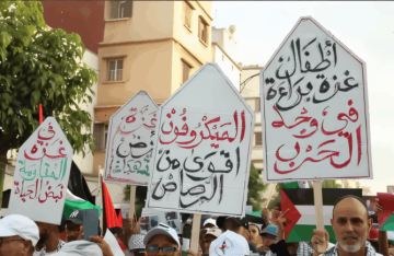 في قلب الحي المحمدي.. مسيرة حاشدة بالدار البيضاء تنديدا بالعدوان على غزة ورفضا للتطبيع