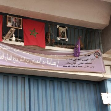 تاجر بسوق الجملة بالبيضاء يحتج على قرار إفراغ محله باعتصام وإضراب عن الطعام تاجر بسوق الجملة بالبيضاء يحتج على قرار إفراغ محله باعتصام وإضراب عن الطعام