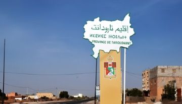 تارودانت تختنق بين روائح الاسطبلات وأدخنة المطرح.. الاشتراكي الموحد يدق ناقوس الخطر تارودانت تختنق بين روائح الاسطبلات وأدخنة المطرح.. الاشتراكي الموحد يدق ناقوس الخطر