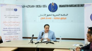 منظمة حقوقية تدعو لوقف الإفلات من العقاب في ملفات الاختفاء القسري بالمغرب منظمة حقوقية تدعو لوقف الإفلات من العقاب في ملفات الاختفاء القسري بالمغرب