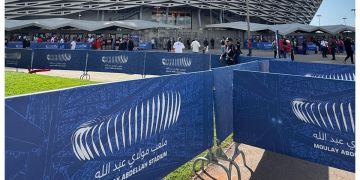 أجواء احتفالية في الرباط مع اقتراب صافرة مباراة المغرب والنيجر المؤهلة للمونديال أجواء احتفالية في الرباط مع اقتراب صافرة مباراة المغرب والنيجر المؤهلة للمونديال