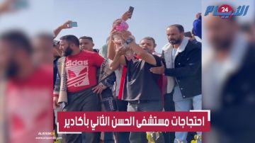 بالفيديو.. احتجاجات ساخنة أمام مستشفى الحسن الثاني بأكادير بسبب سوء الخدمات