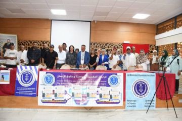 حقوقيون يحذرون من تقاطع الهجمات السيبرانية وحملات إعلامية ضد المغرب حقوقيون يحذرون من تقاطع الهجمات السيبرانية وحملات إعلامية ضد المغرب