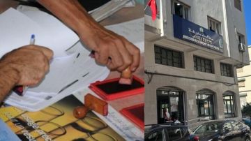 نقص الموظفين يربك خدمات التصديق والإمضاء على الوثائق بمقاطعات طنجة نقص الموظفين يربك خدمات التصديق والإمضاء على الوثائق بمقاطعات طنجة