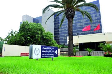 OCP تحقق نتائج مالية تاريخية بنصف 2025 وتؤكد ريادتها العالمية في الأسمدة OCP تحقق نتائج مالية تاريخية بنصف 2025 وتؤكد ريادتها العالمية في الأسمدة