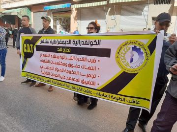 الـCDT تطالب الحكومة بحوار جدي وتحسين الدخل في قانون مالية 2026