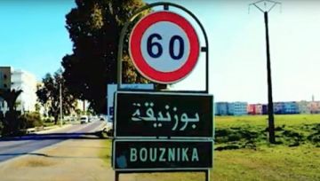 الاشتراكي الموحد يطالب بالتحقيق في خروقات بمجلس بوزنيقة