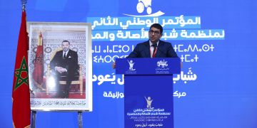 بنسعيد لشباب حزبه: لا تغرنكم المواقع فالرهان الحقيقي أعمق بكثير